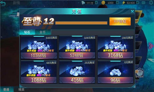 奥特曼传奇英雄兑换码100万个钻石 钻石金币兑换码永久有效2025