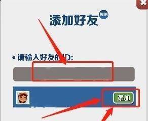 地铁跑酷兑换码永久有效(2023)