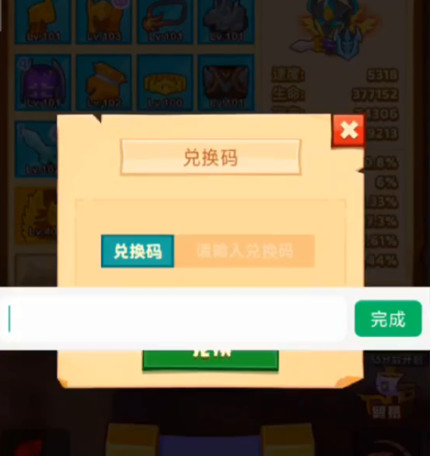 疯狂骑士团兑换码12个礼包有效2023