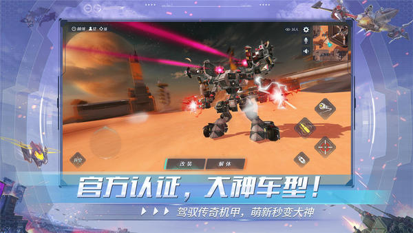 重装上阵2023(出货率超高)官方可用幸运码