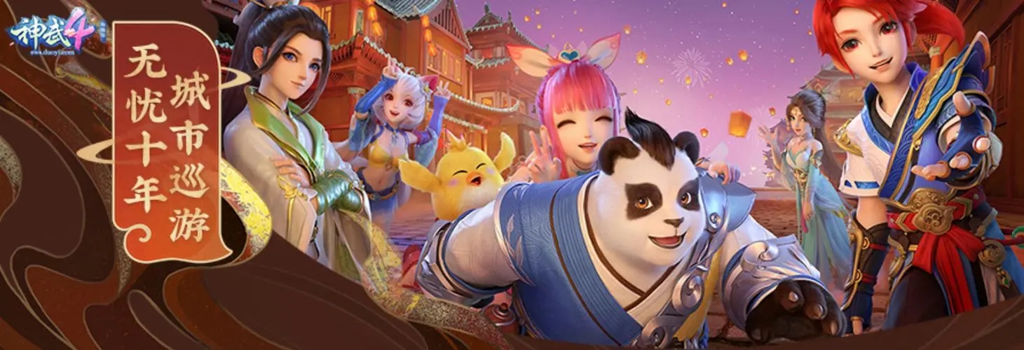 神武4手游兑换码zui新2023