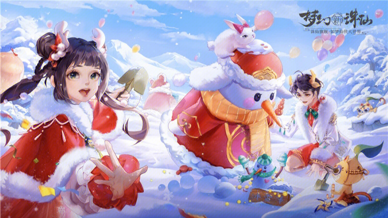 梦幻新诛仙zui新2023兑换码cdk