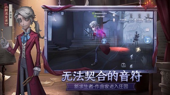 第五人格许愿码金皮永久免费2023