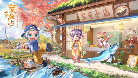 家有小店礼包兑换码2023