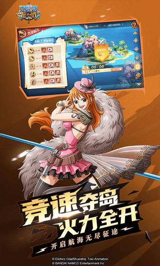 航海王伟大航路礼包兑换码2025