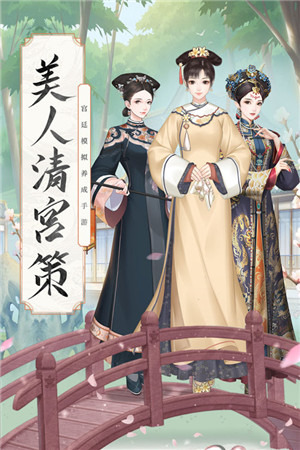 锦绣攻略永久服装永久兑换码2025