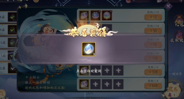 上古有灵妖2022(永久真实有效)zui新福利兑换码 上古有灵妖2022zui新兑换码合集汇总一览