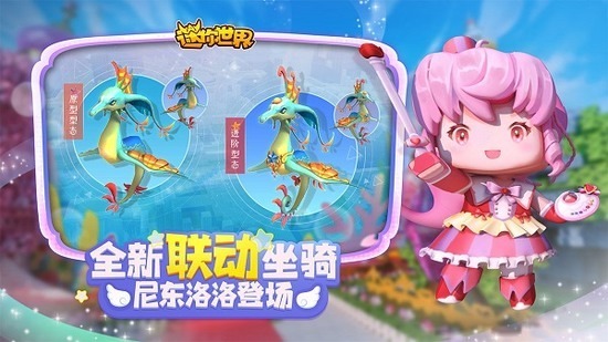 迷你世界迷你豆激活码可永久重复使用 迷你世界zui新2022激活码大全分享