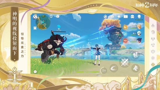 原神6000原石不过期兑换码2025永久有效礼包码