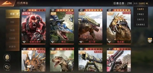 巨兽战场泰克暴龙永久礼包码2023