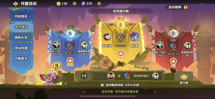 疯狂的库库姆(官方给的)9个顶级礼包兑换码2025