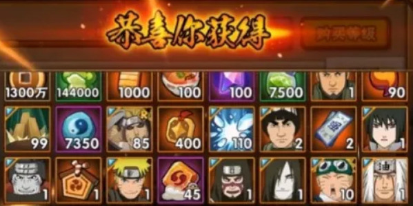 火影四代重生2023手游(通用)礼包兑换码永久