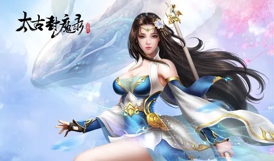 太古封魔录兑换码zui新2022