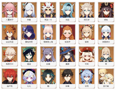 原神5星人物兑换码永久2023 原神5星角色(亲测有效)永久通用兑换码