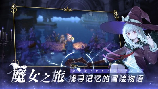 复苏的魔女礼包兑换码（2023）