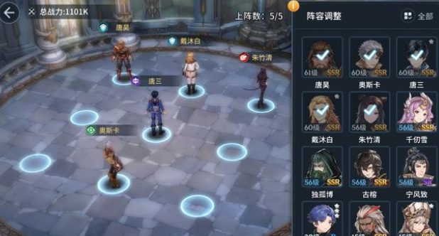 斗罗大陆斗神再临zui强ssr5人阵容如何搭配？