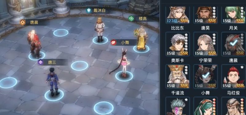 斗罗大陆斗神再临zui强ssr5人阵容如何搭配？