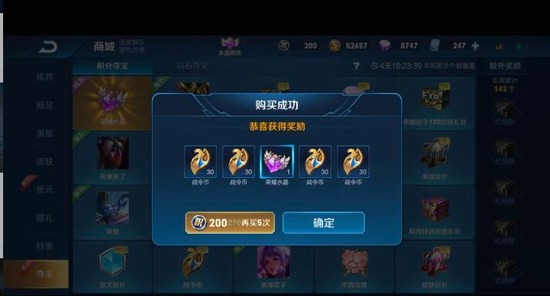 王者荣耀领取8888点券兑换码2022