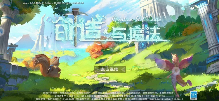 创造与魔法兑换码2023永久坐骑 兑换码永久不过期熔火龙