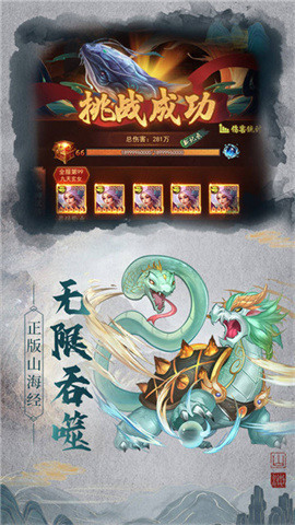 狂点萌兽兑换码2023