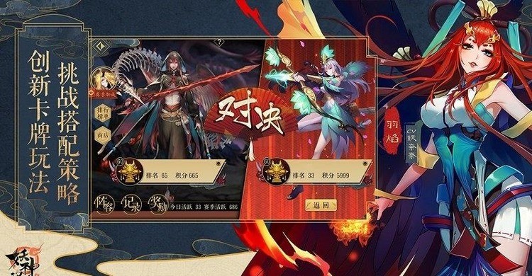 妖神记兑换码2025真实有效