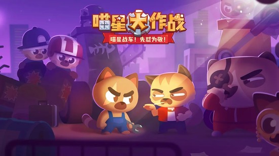 喵星大作战zui新兑换码2022