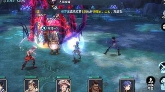 斗罗大陆斗神再临魂环搭配攻略 魂环搭配选择推荐[多图]图片4