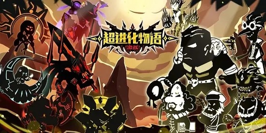 超进化物语5周年兑换码