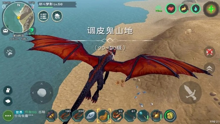 创造与魔法兑换码(永久坐骑飞龙)2023年 坐骑激活码未过期