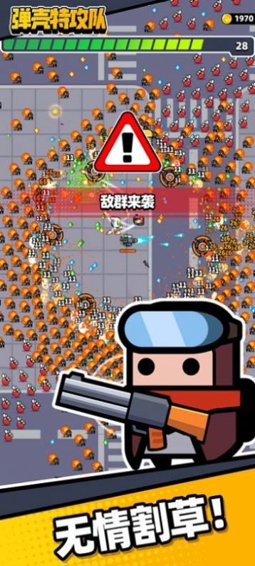 弹壳特攻队兑换码(1月永久礼包码)