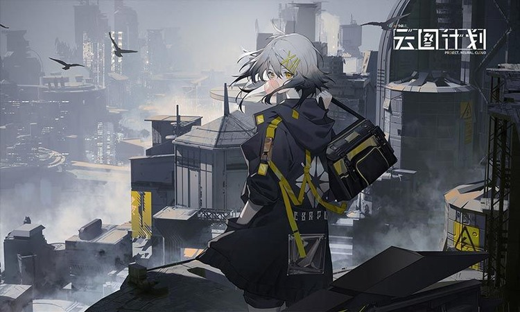 云图计划兑换码2025(亲测有效)