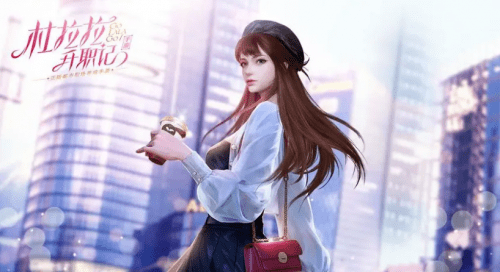 杜拉拉升职记手游全新游戏通用兑换码2025 全新游戏通用兑换码大全