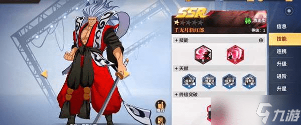 全明星激斗平民zui强阵容搭配攻略