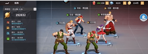 全明星激斗南镇队后期 南镇队怎么玩