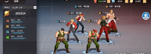 全明星激斗南镇队后期 南镇队怎么玩