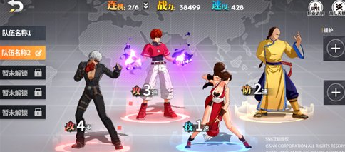 全明星激斗南镇队后期 南镇队怎么玩