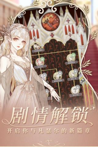 螺旋圆舞曲兑换码2023永久有效