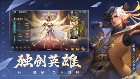 曙光英雄免费领取5000龙晶(真实有效) (永久)官方的兑换码2023