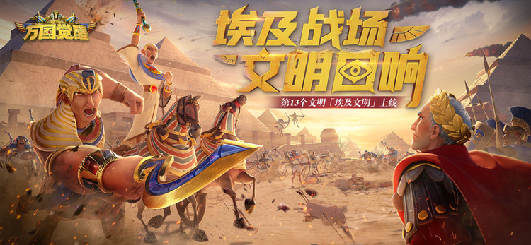 万国觉醒礼包兑换码2025(不过期)有效可用