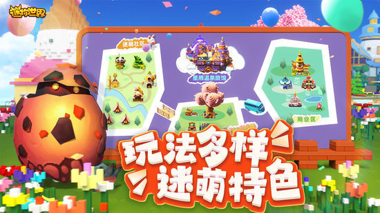 迷你世界坐骑激活码永久2023