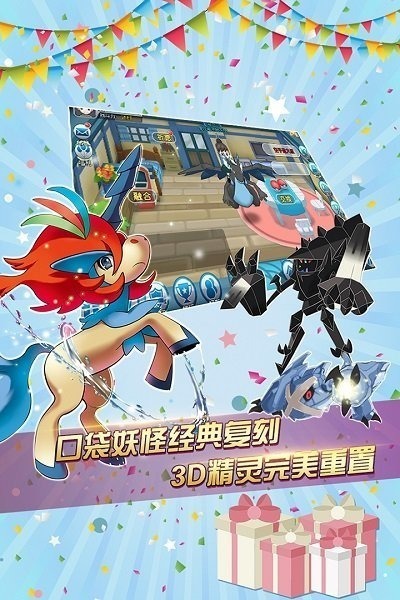 口袋进化兑换码永久免费2022