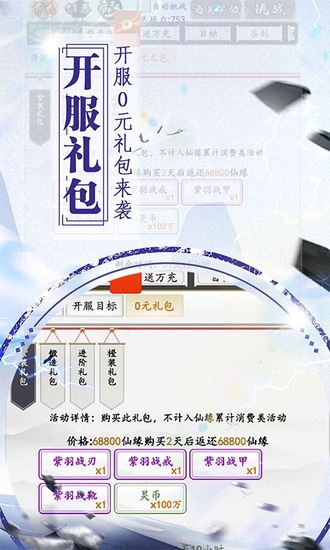 锦衣寒刀兑换码2025