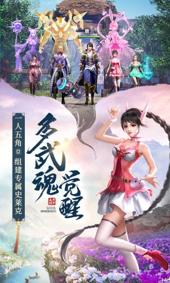斗罗大陆兑换码zui新2023 斗罗大陆礼包激活码大全六翼天使
