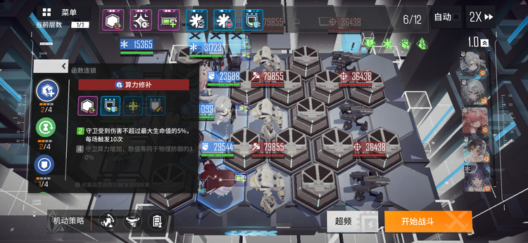 少女前线云图计划兑换码2025 皮肤券通用(无限期)礼包