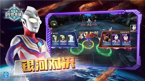 奥特曼宇宙英雄新手培养哪个英雄?零氪玩家推荐英雄新手适合什么阵容缩略图