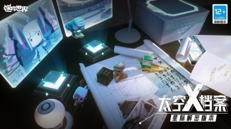 迷你世界花小楼激活码2023