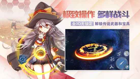 剑之荣耀兑换码