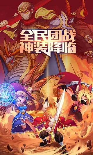 格斗之皇激活码礼包