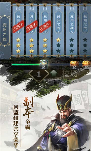 放置三国礼包兑换码2023