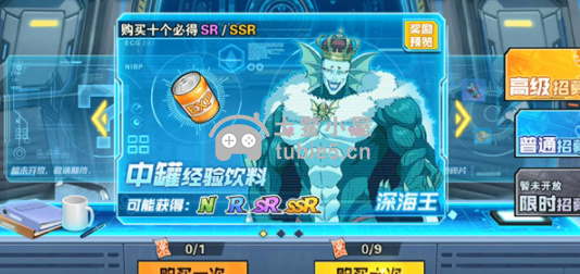 一拳超人28888钻石礼包兑换码2023